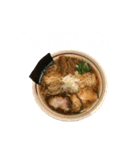 麺！麺！ラーメン！ 【第2麺】（個別スタンプ：18）