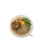 麺！麺！ラーメン！ 【第2麺】（個別スタンプ：26）