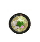 麺！麺！ラーメン！ 【第2麺】（個別スタンプ：30）