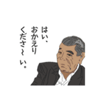 俺の仕事⑧（個別スタンプ：4）