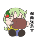 朱枠2（個別スタンプ：10）