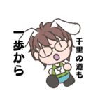 朱枠2（個別スタンプ：29）