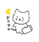 ゆる〜いしろねこ（個別スタンプ：3）