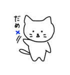 ゆる〜いしろねこ（個別スタンプ：7）