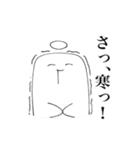 びきゃく天使（個別スタンプ：21）