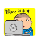 第6弾 出来ましたぁ！（個別スタンプ：13）