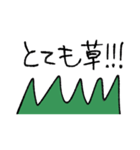 草が生えたよ！自然豊かなスタンプ（個別スタンプ：11）