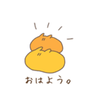 かまわれたい生き物3（個別スタンプ：1）