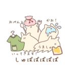かまわれたい生き物3（個別スタンプ：3）