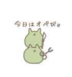 かまわれたい生き物3（個別スタンプ：5）