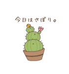 かまわれたい生き物3（個別スタンプ：7）