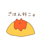 かまわれたい生き物3（個別スタンプ：12）