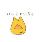 かまわれたい生き物3（個別スタンプ：13）