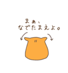 かまわれたい生き物3（個別スタンプ：15）