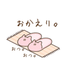 かまわれたい生き物3（個別スタンプ：17）