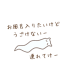かまわれたい生き物3（個別スタンプ：18）