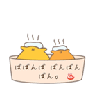 かまわれたい生き物3（個別スタンプ：20）