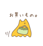 かまわれたい生き物3（個別スタンプ：21）