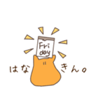 かまわれたい生き物3（個別スタンプ：23）