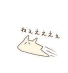 かまわれたい生き物3（個別スタンプ：26）