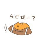 かまわれたい生き物3（個別スタンプ：28）