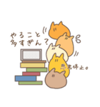 かまわれたい生き物3（個別スタンプ：29）
