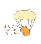 かまわれたい生き物3（個別スタンプ：31）