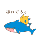 かまわれたい生き物3（個別スタンプ：32）