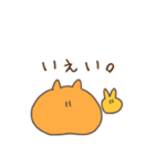 かまわれたい生き物3（個別スタンプ：40）