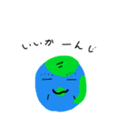 おじ惑星（個別スタンプ：3）