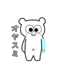 デカ目アニマルの日常（個別スタンプ：2）