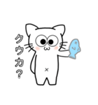 デカ目アニマルの日常（個別スタンプ：3）