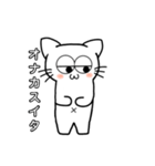 デカ目アニマルの日常（個別スタンプ：4）