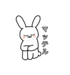デカ目アニマルの日常（個別スタンプ：6）