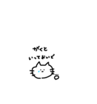 がくとに使うネコ01（個別スタンプ：5）
