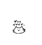 がくとに使うネコ01（個別スタンプ：17）