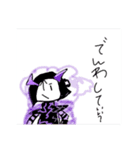 きよこです第2弾です（個別スタンプ：11）
