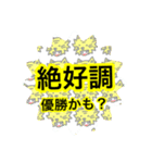 【ろくはち】虎好きさんスタンプ（個別スタンプ：8）