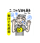 【ろくはち】虎好きさんスタンプ（個別スタンプ：16）