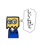 謎生命体『紙袋ちゃん』（個別スタンプ：9）