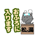 ハイ猫くん（個別スタンプ：21）