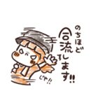 LIVEに行きたいんじゃ！！ 〜フェス編〜（個別スタンプ：13）