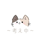 三毛猫さぶろー（個別スタンプ：9）