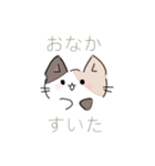 三毛猫さぶろー（個別スタンプ：17）