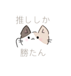 三毛猫さぶろー（個別スタンプ：28）