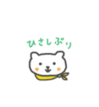 白クマのごあいさつスタンプ（個別スタンプ：5）