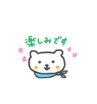 白クマのごあいさつスタンプ（個別スタンプ：18）