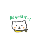 白クマのごあいさつスタンプ（個別スタンプ：20）