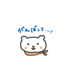 白クマのごあいさつスタンプ（個別スタンプ：21）