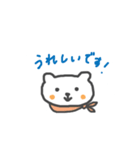 白クマのごあいさつスタンプ（個別スタンプ：23）